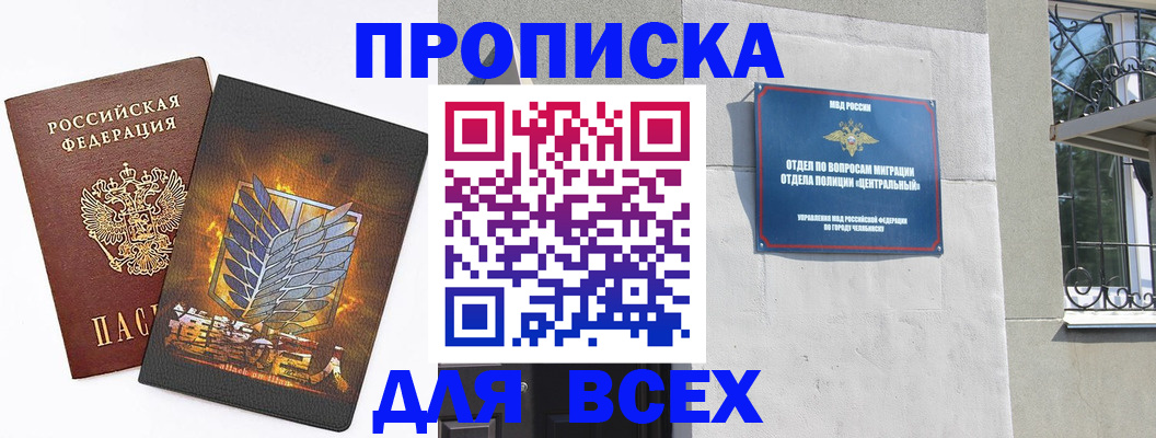 временная регистрация адрес в Петрозаводске